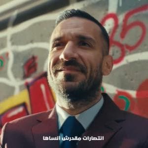 Mohamed Chemistry and physics