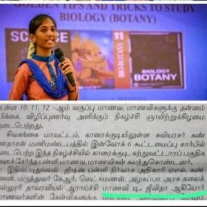 Jeevitha thambiraja Researcher, Gold medalist, Biology-NEET tutor