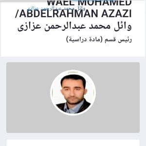 Waelazazi Physics, chemistry and biology